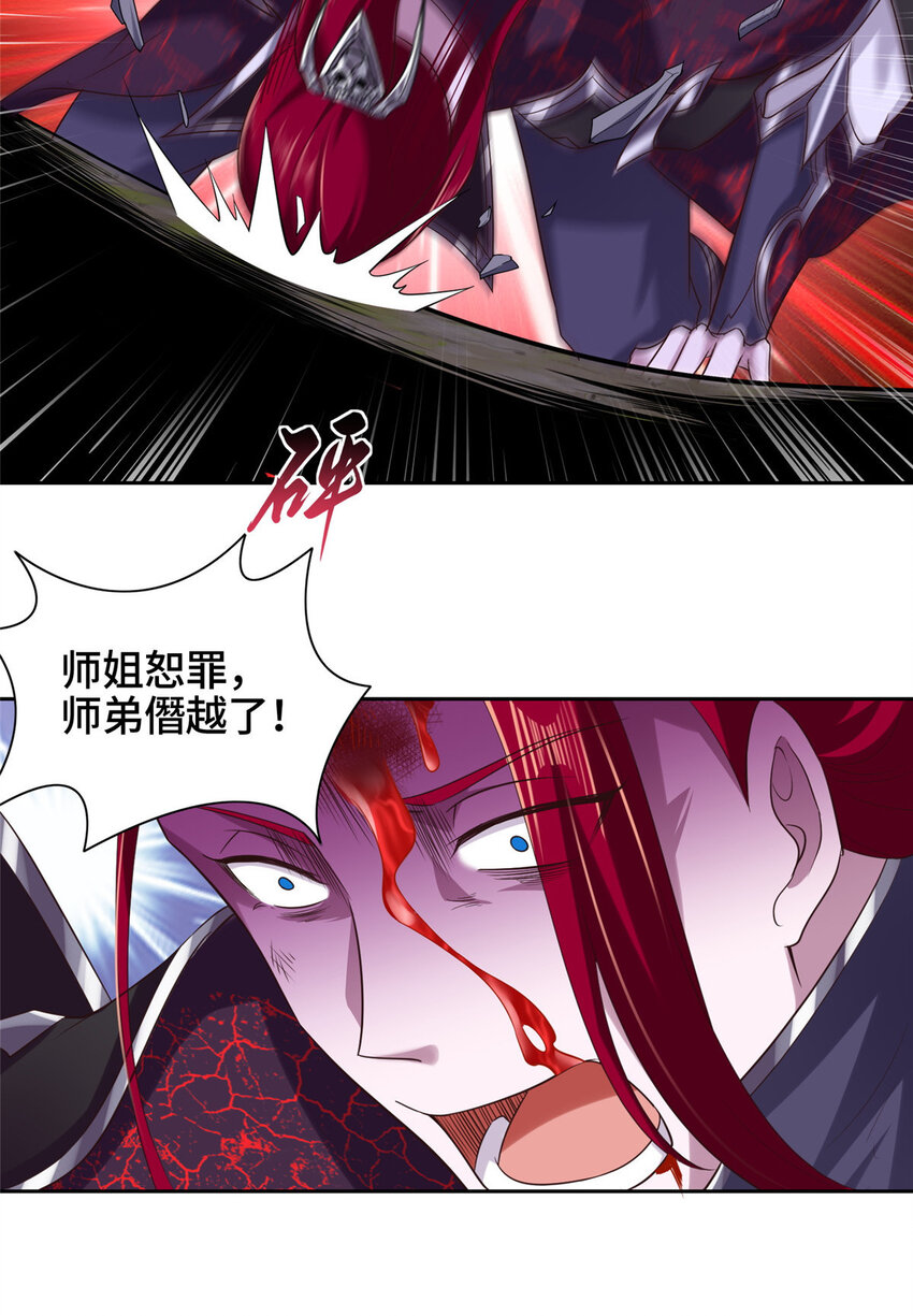 011 差评补偿22