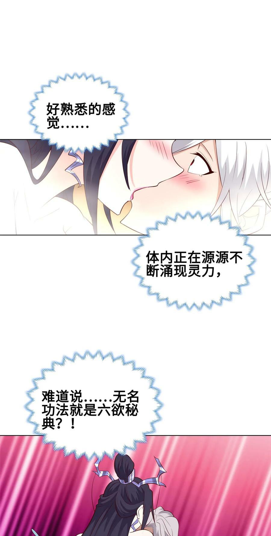 060 云雨33