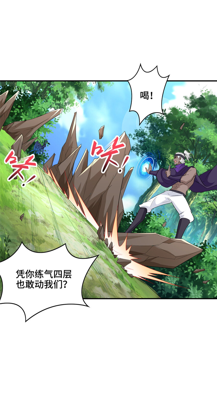 030 被困住了23