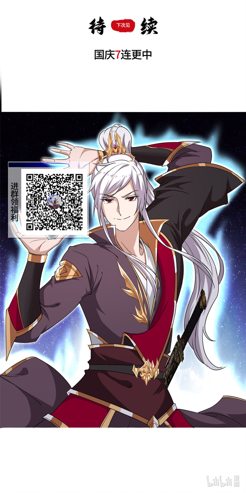 003 大魔头郑荆山31