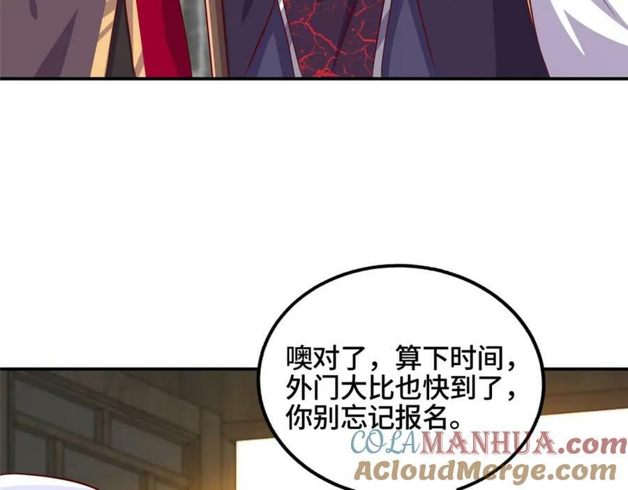 086 大比前夕60