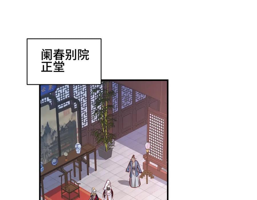 105 专心的裴凌5