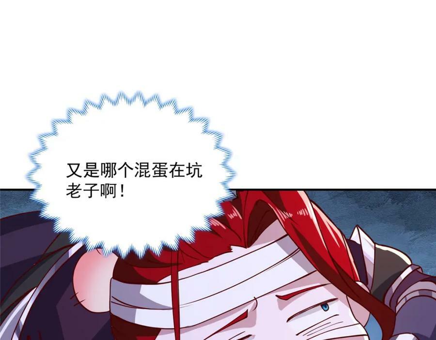 085 逃过一劫31