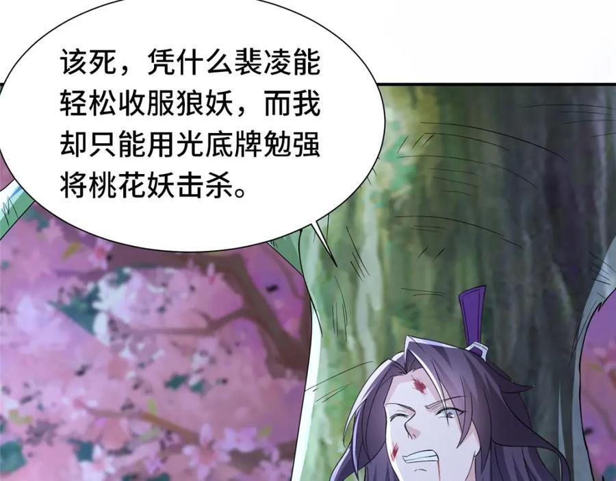 098 交易愉快78