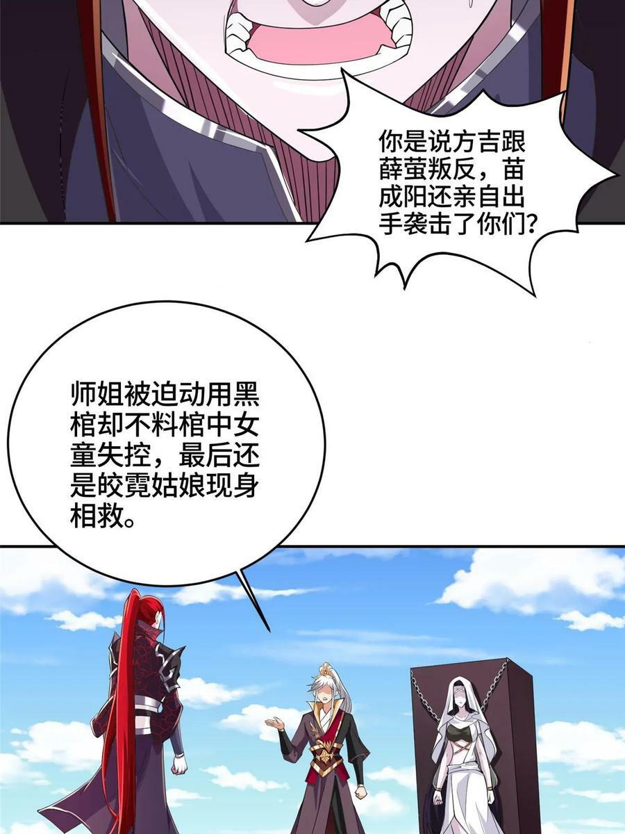 056 你能还上的！16