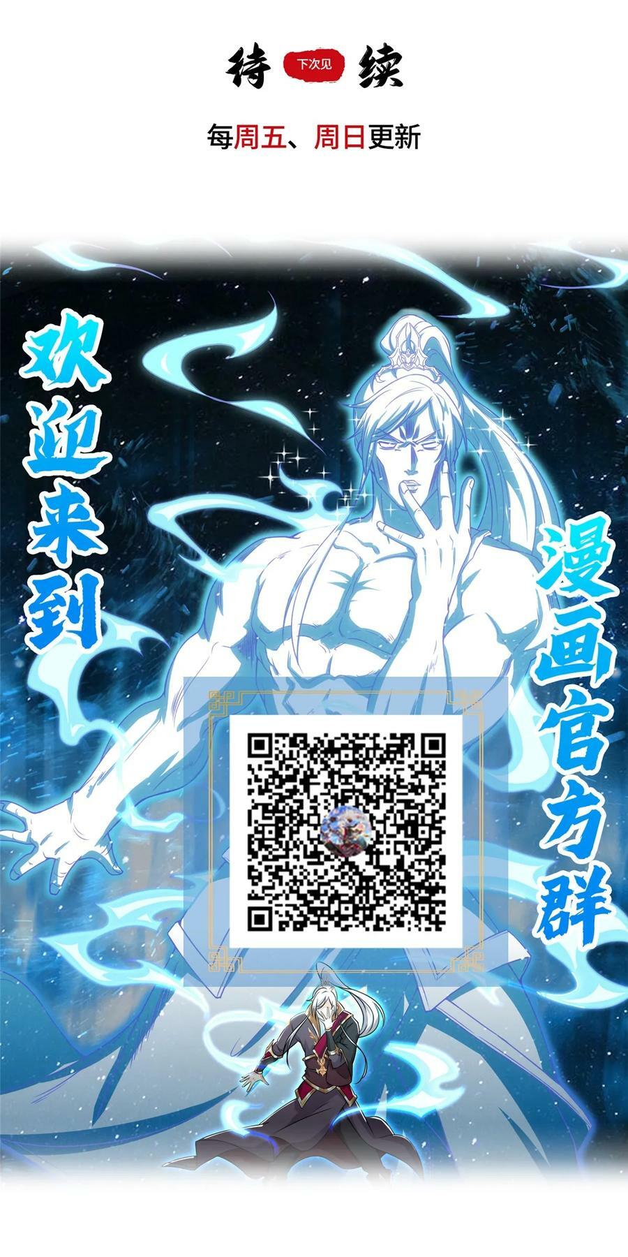 055 立誓65