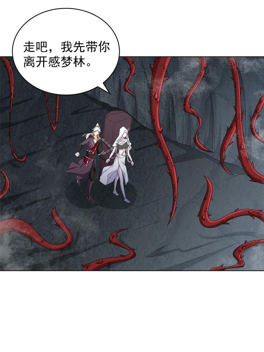 049 重溟好师姐8