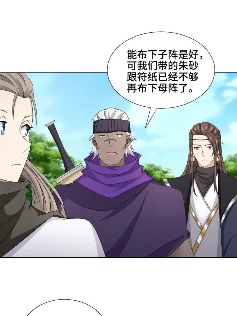 028 热心好队友5