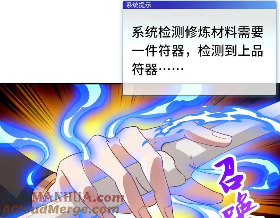 098 交易愉快44