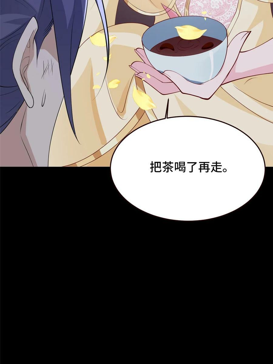 055 立誓49