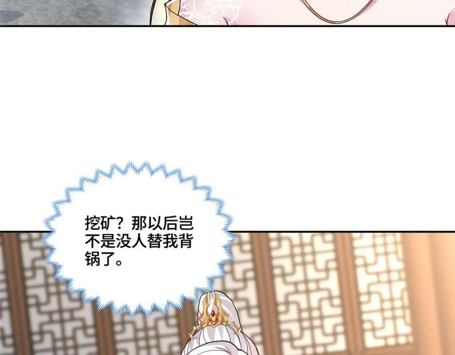 093 域主造访16