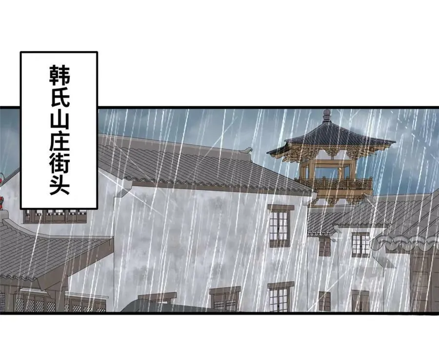 078 郑荆山死了？！6