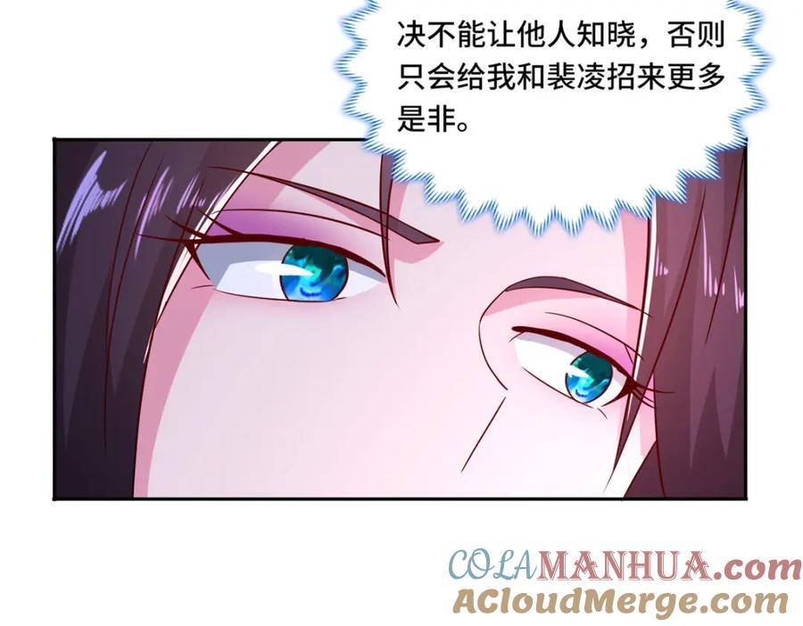 103 收获颇丰48