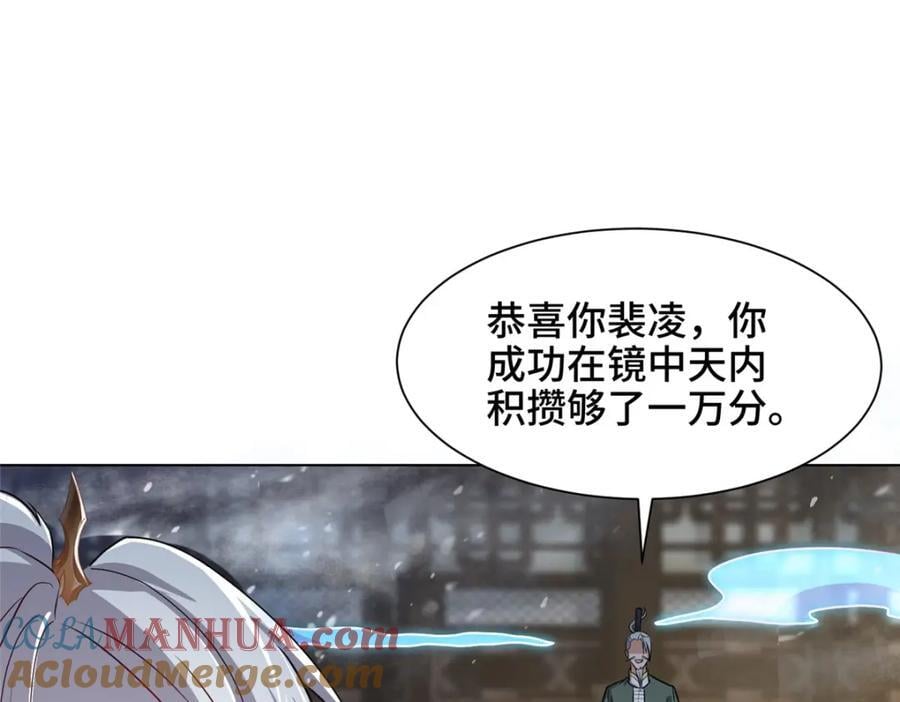 100 征服雪狐妖28