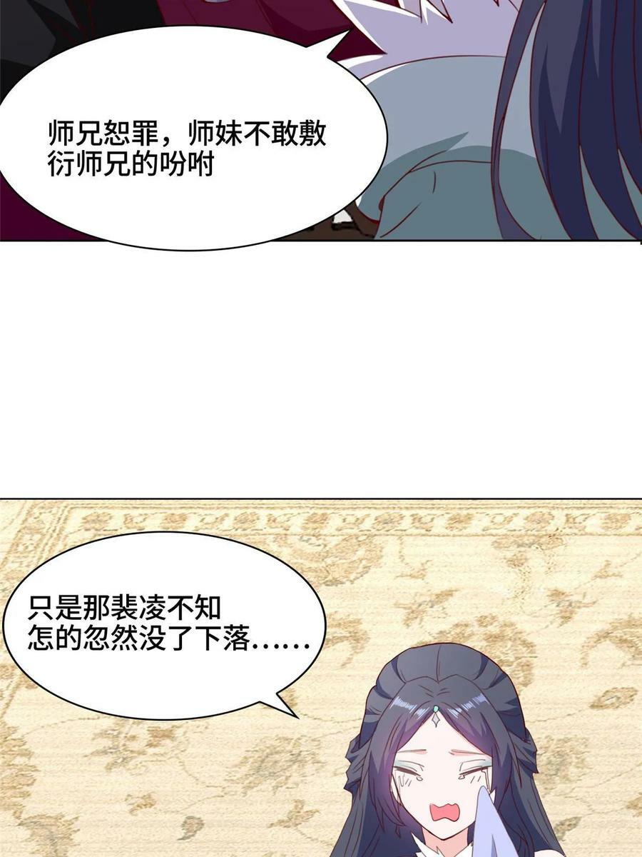 061 全忘了13