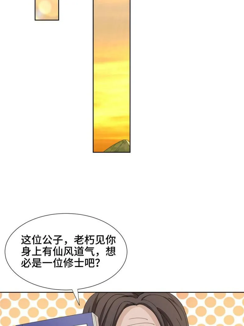 028 热心好队友12