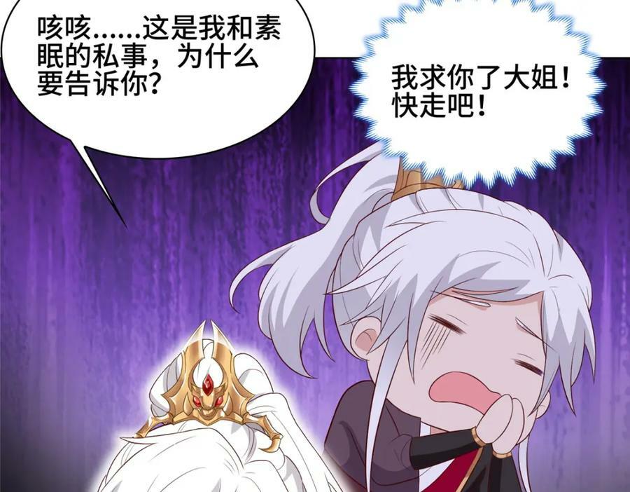 065 要命的任务11