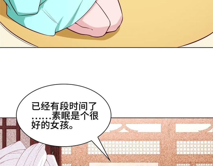 065 要命的任务73