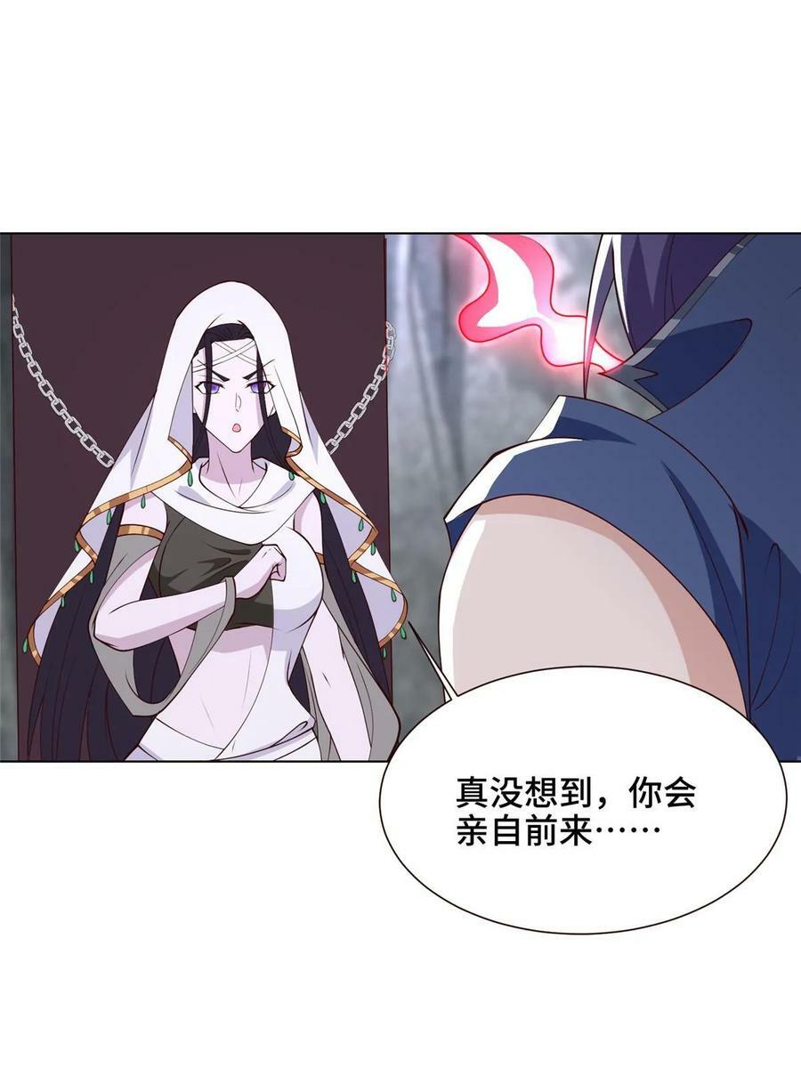 053 幽鬼遁法13
