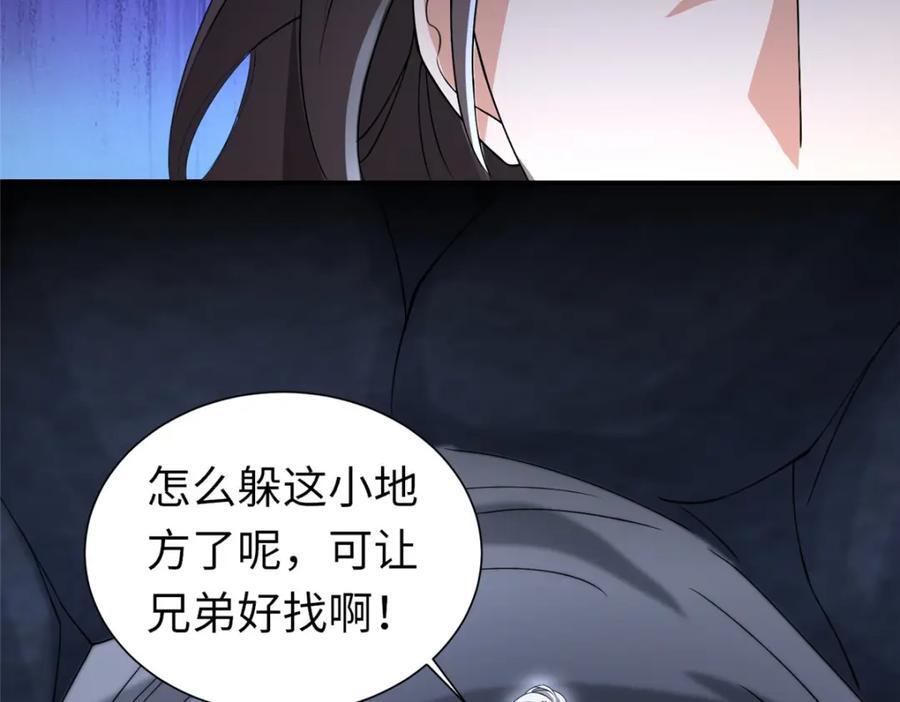 101 恩怨了结46