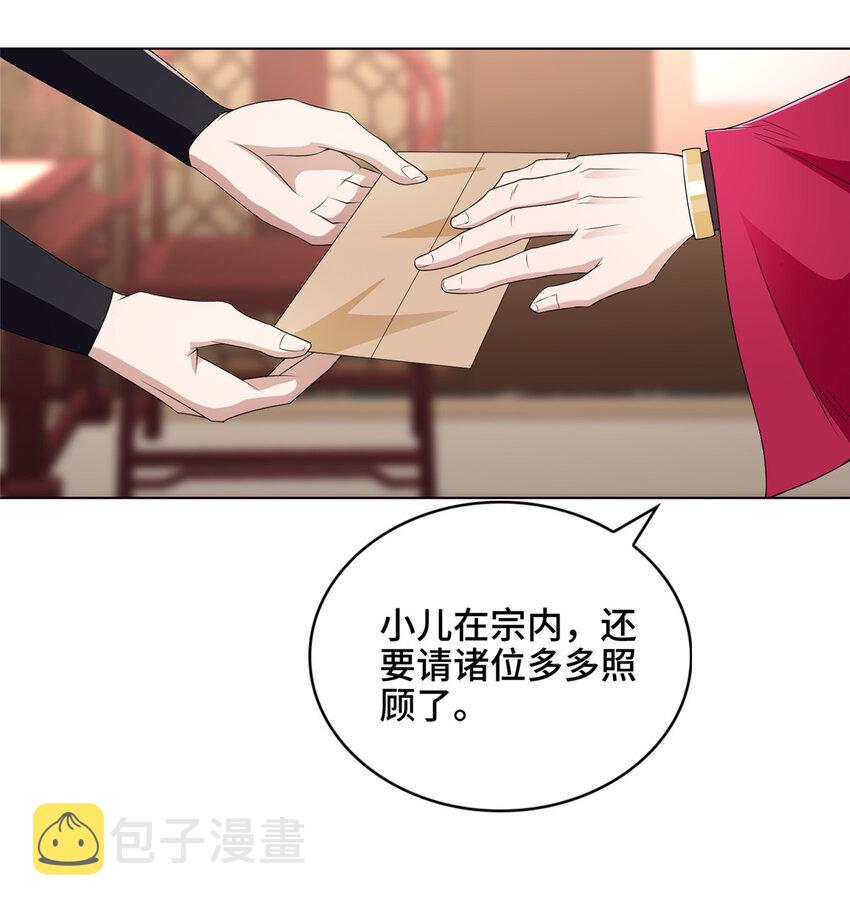 026 这地方有点不对劲12