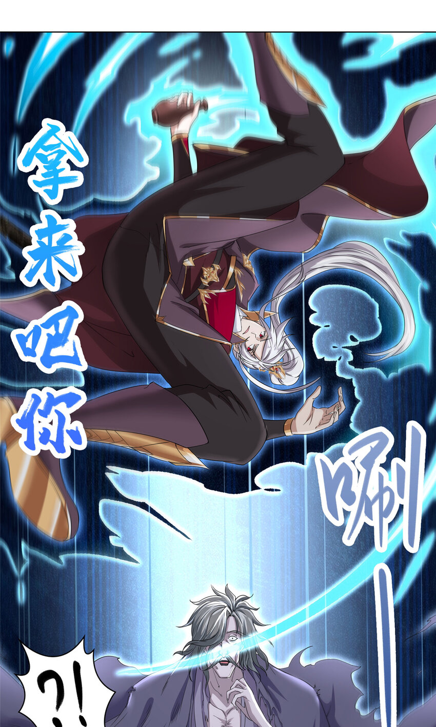 004 误遇吴庭熹27