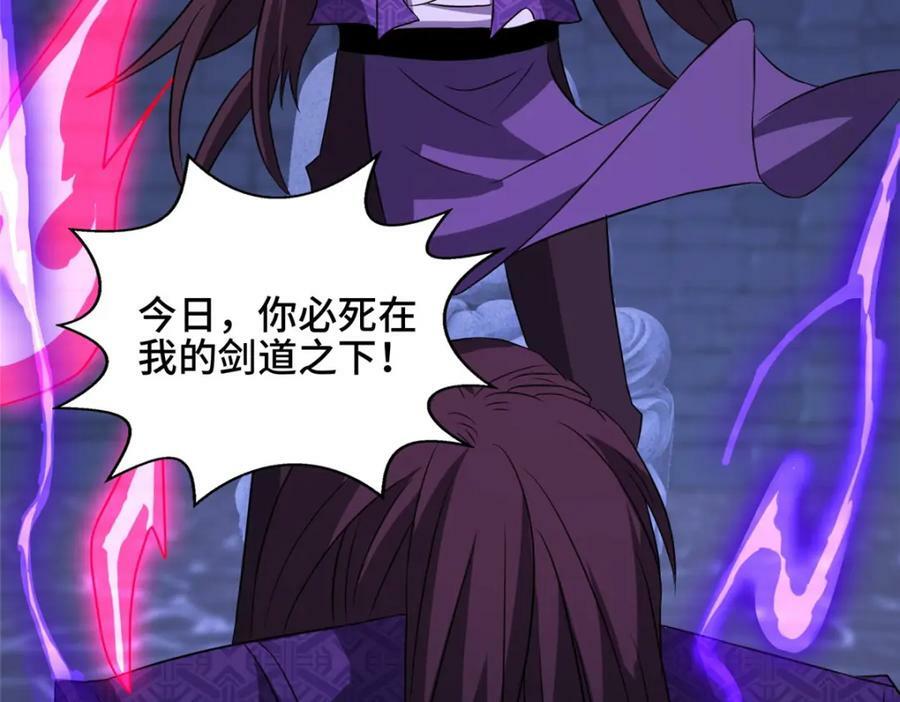 081 血河在谁手上？83
