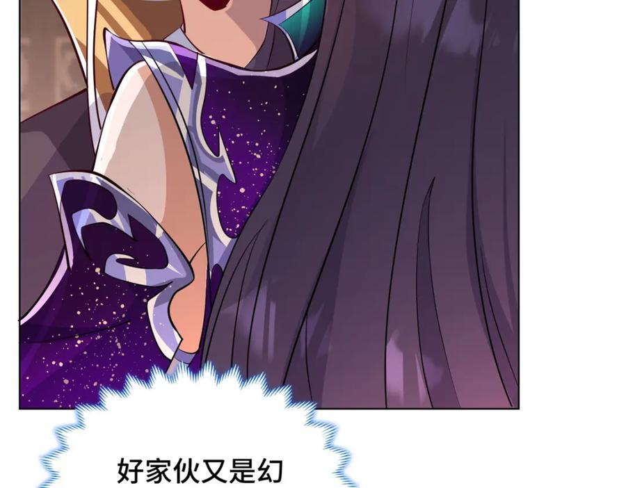 100 征服雪狐妖47