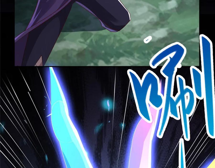 099 驭妖血契40