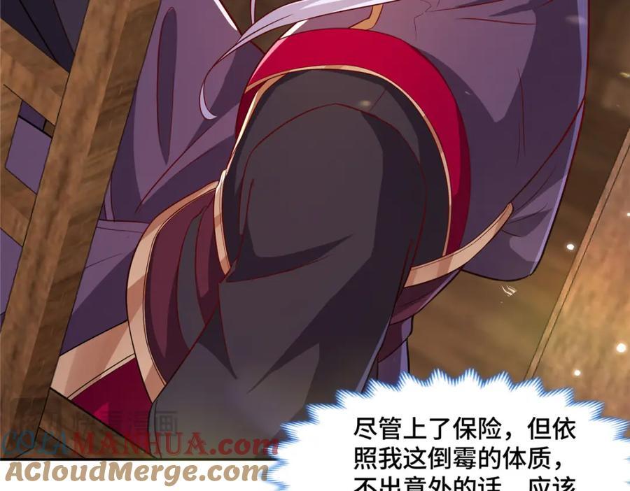 107 真传相争15