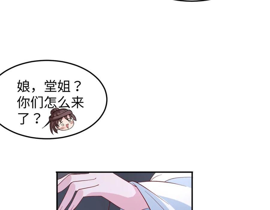 104 正经衣服35