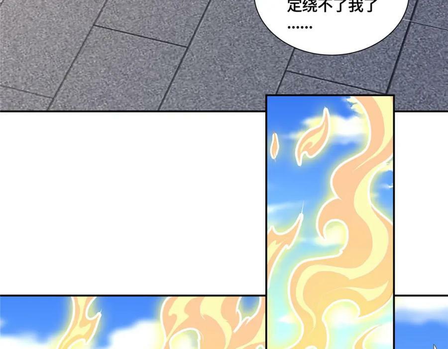093 域主造访7