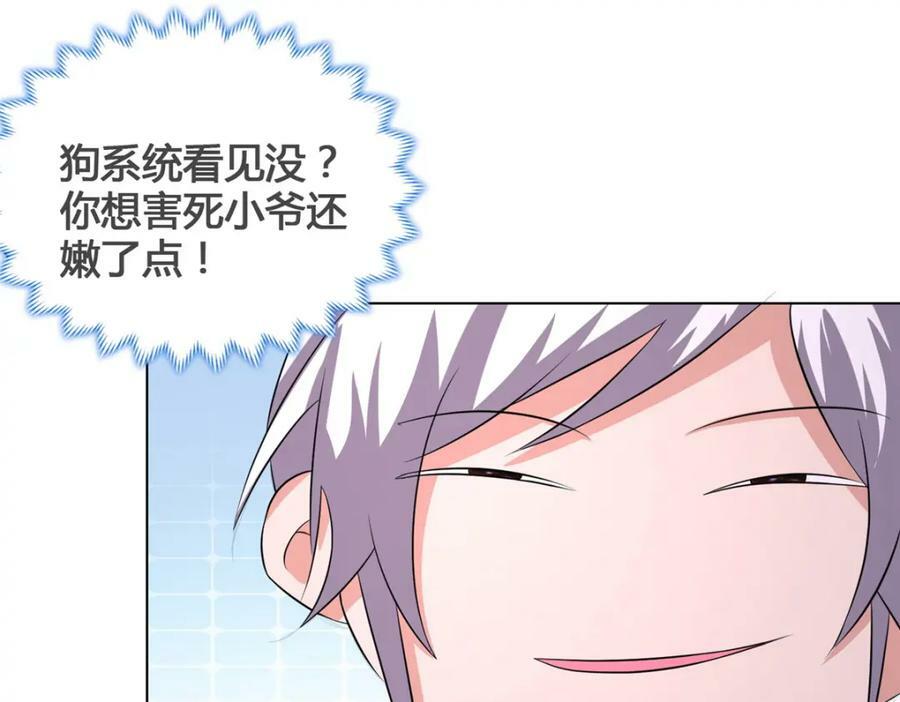 073 清清白白91