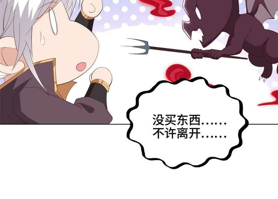 061 全忘了49