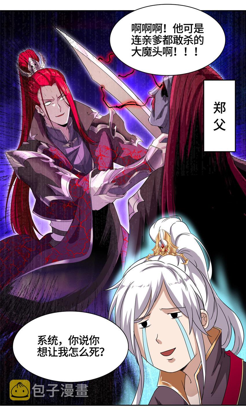 002 一键托管，在线送命10