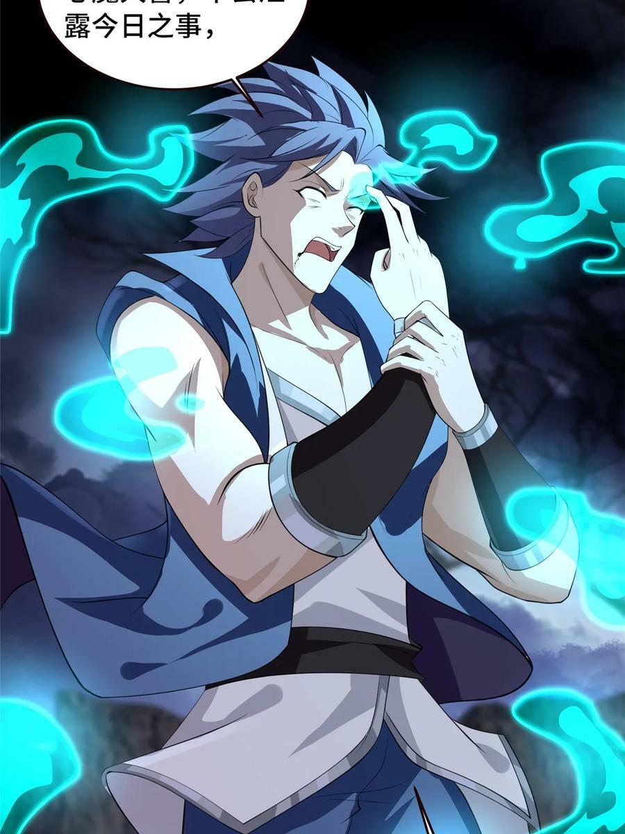 055 立誓44