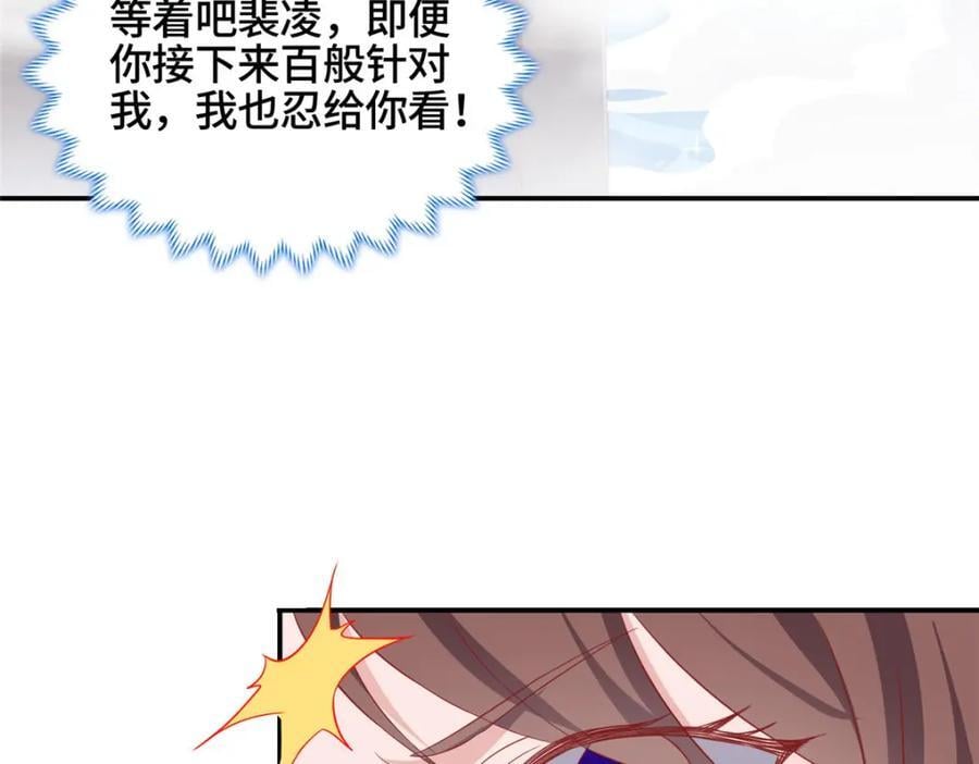 104 正经衣服61