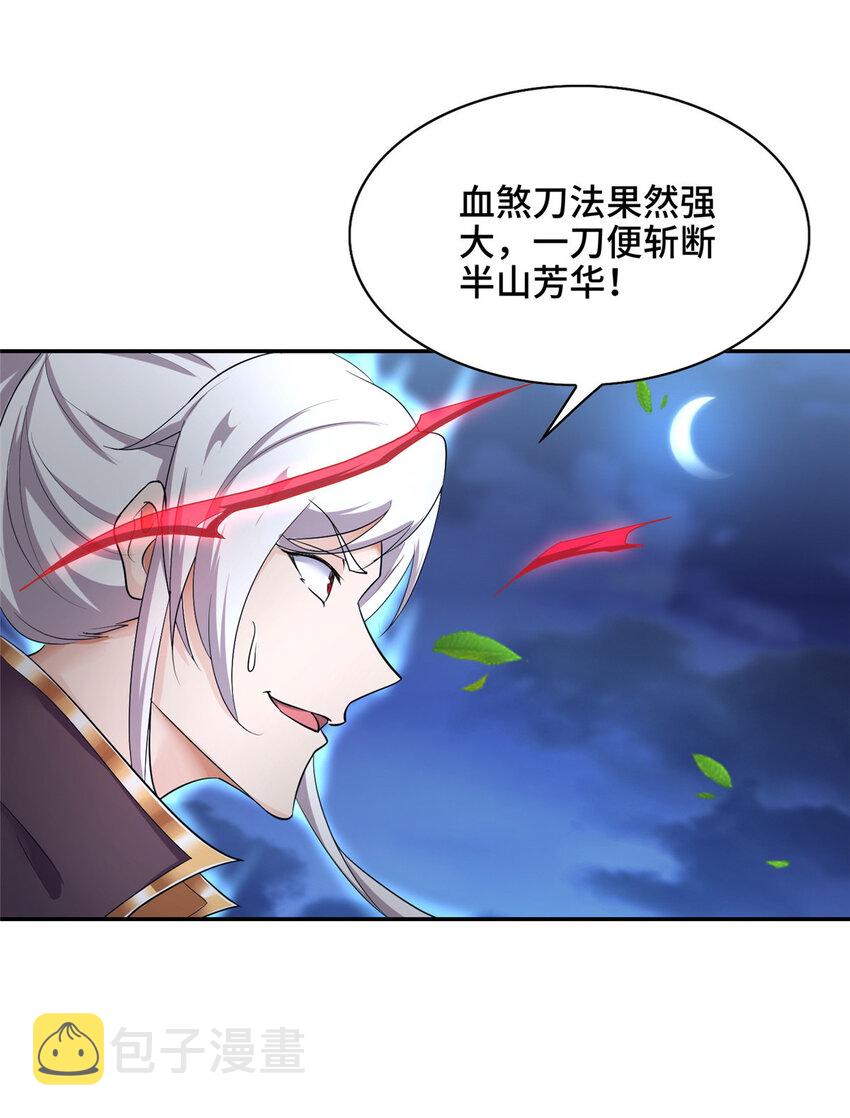 022 与友好舍友永别25
