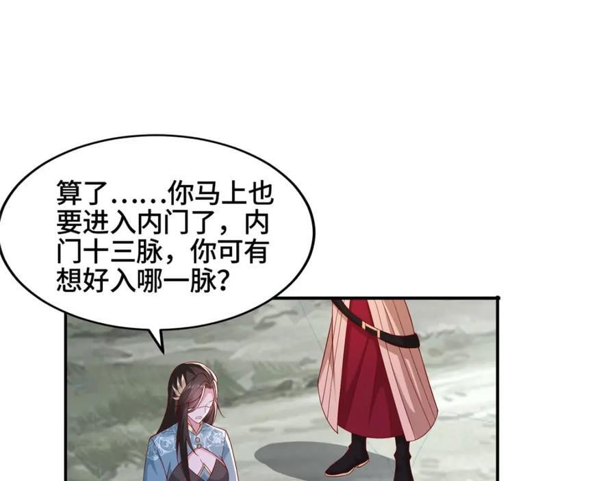 104 正经衣服45