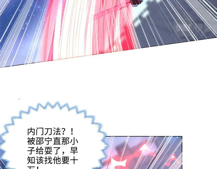 091 轻松晋级43