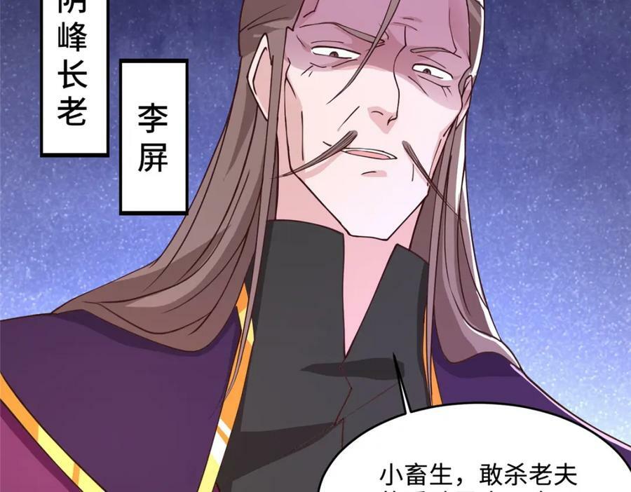 087 槐阴峰初赛19