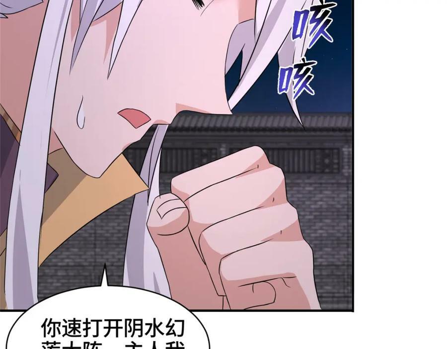 080 障飞剑19