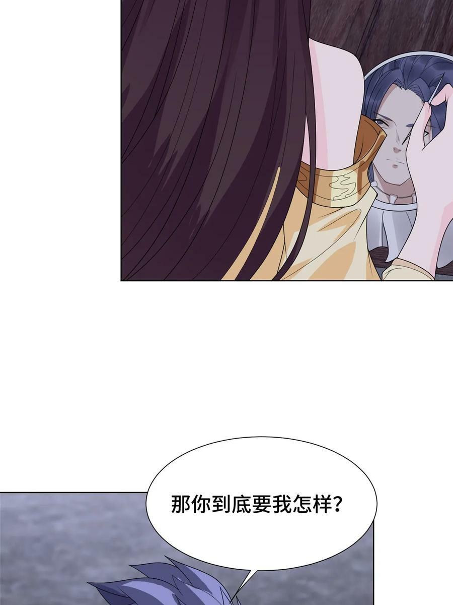 055 立誓37