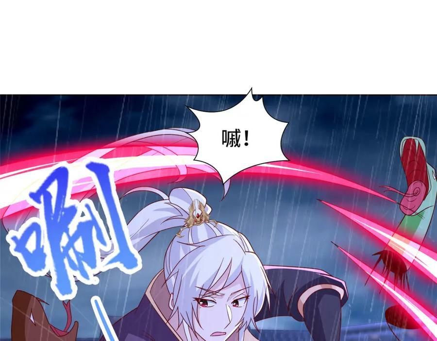 074 防不胜防41