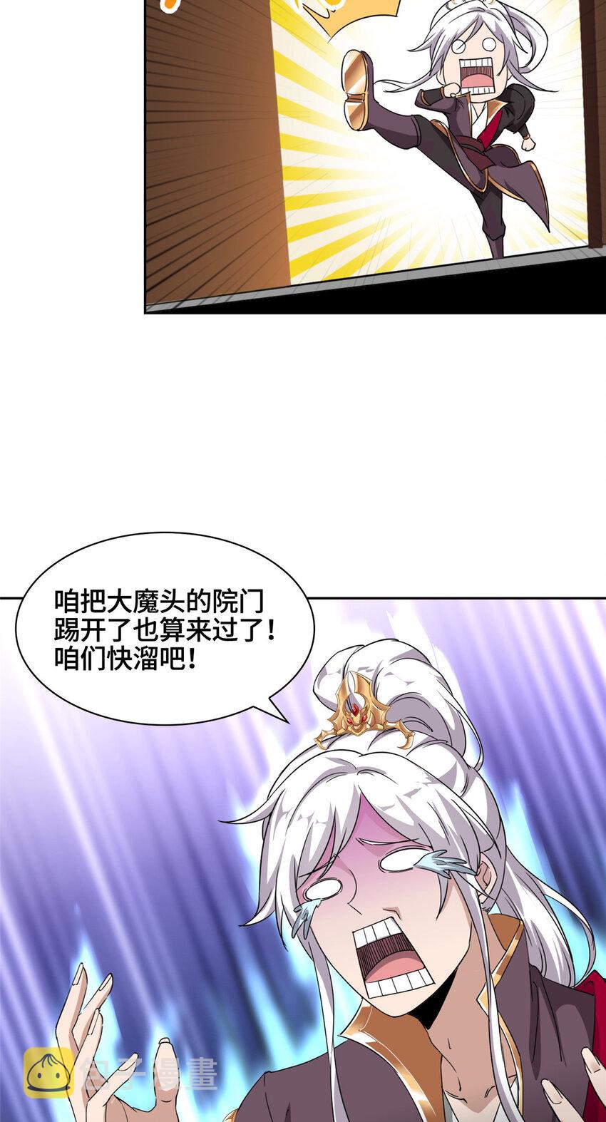 002 一键托管，在线送命4