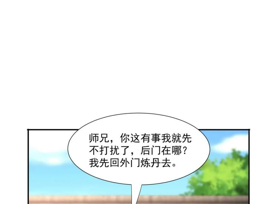 085 逃过一劫5