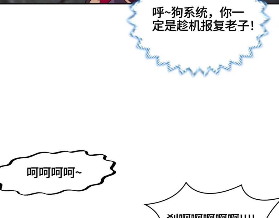 106 九魄刀17