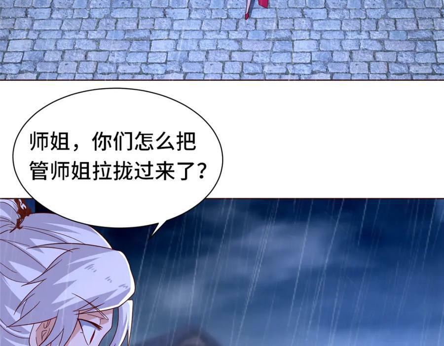 074 防不胜防8