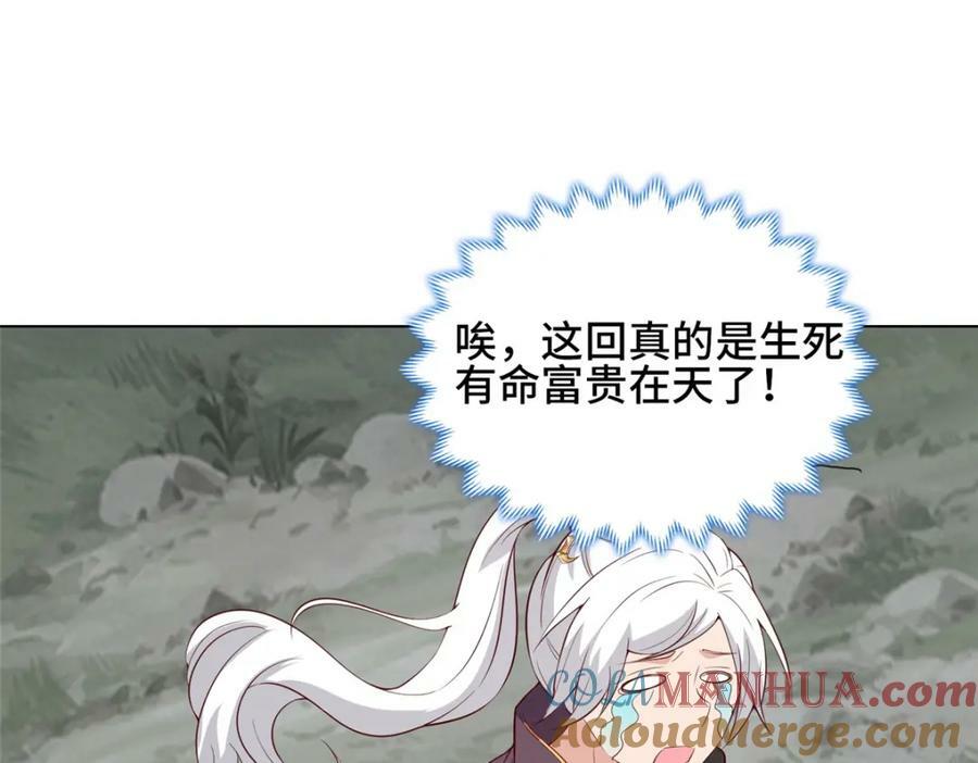 065 要命的任务63