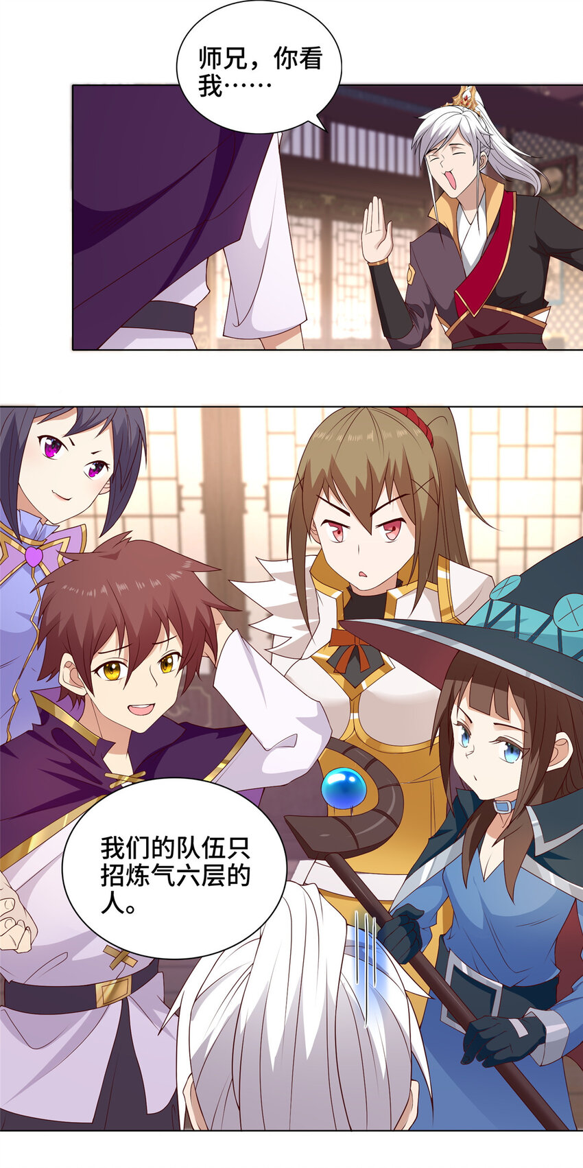 023 债务危机25